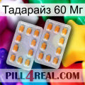 Тадарайз 60 Мг cialis4